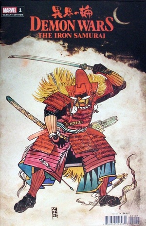 [Demon Wars No. 1: The Iron Samurai (1st printing, variant cover - Alex Maleev)]