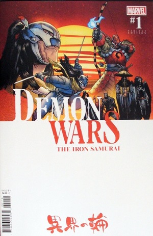 [Demon Wars No. 1: The Iron Samurai (1st printing, variant Civil War cover - Humberto Ramos)]