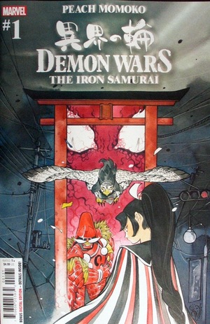[Demon Wars No. 1: The Iron Samurai (1st printing, variant cover - Peach Momoko)]