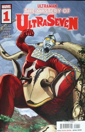 [Ultraman - The Mystery of UltraSeven No. 1 (standard cover - E.J. Su)]
