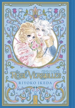 [Rose of Versailles Vol. 2 (HC)]