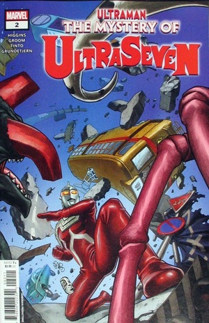 [Ultraman - The Mystery of UltraSeven No. 2 (standard cover - E.J. Su)]