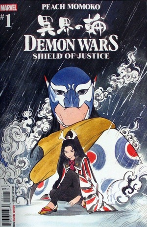 [Demon Wars No. 2: Shield of Justice (standard cover - Peach Momoko)]