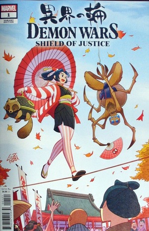 [Demon Wars No. 2: Shield of Justice (variant cover - GuriHiru)]