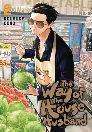 [Way of the House Husband - Viz Signature Edition Vol. 2 (SC)]