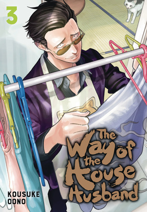 [Way of the House Husband - Viz Signature Edition Vol. 3 (SC)]