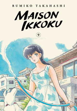 [Maison Ikkoku Vol. 9 (SC)]