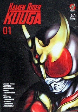 [Kamen Rider Kuuga Vol. 1 (SC)]