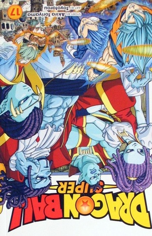 Dragon Ball Super: Dragon Ball Super, Vol. 17 (Series #17) (Paperback) 