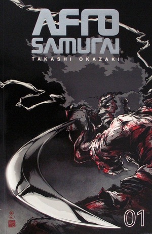 [Afro Samurai Vol. 1 (SC, variant Previews Exclusive Foil Logo cover)]
