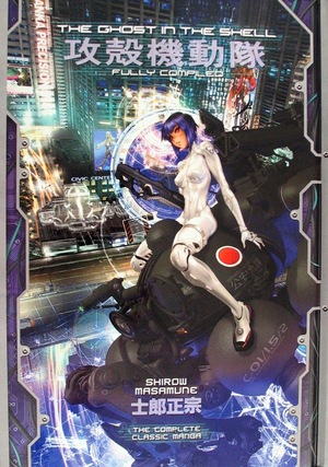 [Ghost in the Shell - Fully Compiled (HC)]