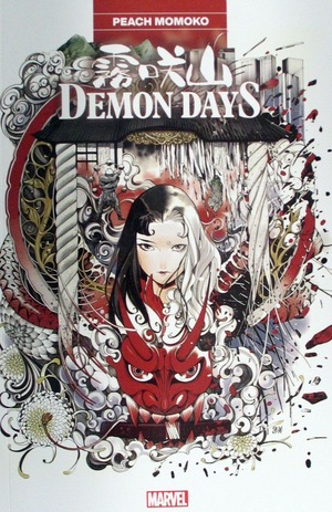 [Demon Days (SC)]
