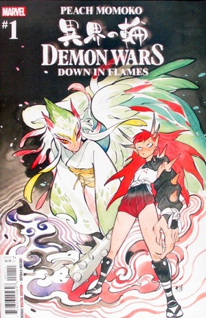 [Demon Wars No. 3: Down in Flames (Cover A - Peach Momoko)]