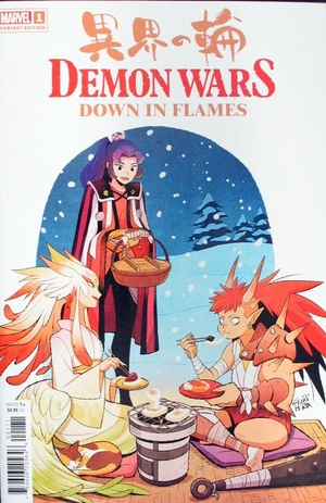 [Demon Wars No. 3: Down in Flames (Cover G - GuriHiru)]