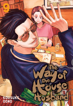 [Way of the House Husband - Viz Signature Edition Vol. 9 (SC)]