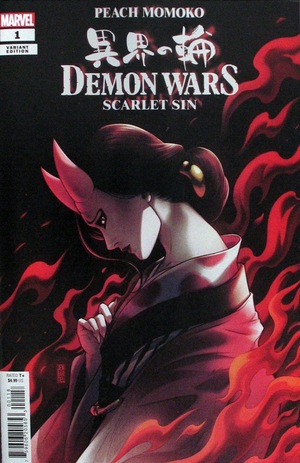 [Demon Wars - Scarlet Sin No. 1 (Cover L - Jen Bartel Incentive)]
