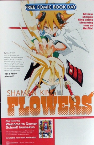 [Free Comic Book Day - Shaman King Flowers / Demon School (FCBD 2023 comic)]