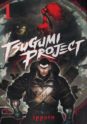 [Tsugumi Project Vol. 1 (SC)]