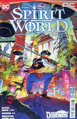 [Spirit World 3 (Cover A - Haining)]