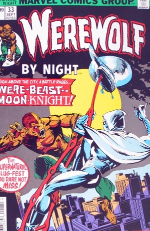 WEREWOLF by NIGHT Comic Cover Poster 