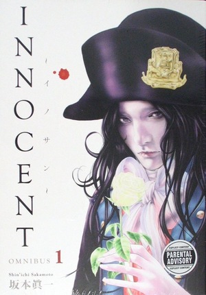 [Innocent Omnibus Vol. 1 (SC)]