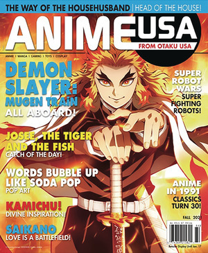 [Anime U.S.A. Magazine: Winter Special 2023 #1]