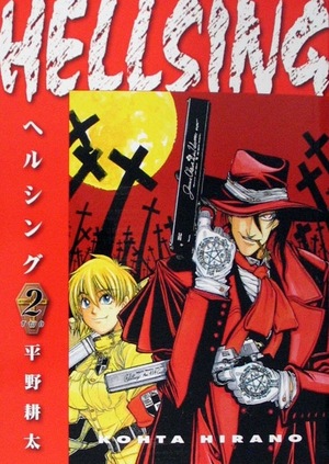 [Hellsing - Deluxe Edition Vol. 2 (SC)]