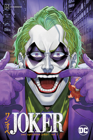 [Joker - One Operation Joker Vol. 3 (SC)]