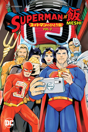 [Superman Vs. Meshi Vol. 3 (SC)]