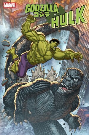 [Godzilla vs. Hulk No. 1 (Cover D - Paco Diaz)]