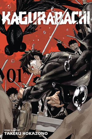 [Free Comic Book Day 2025: Kagurabachi & Boruto - Two Blue Vortex]