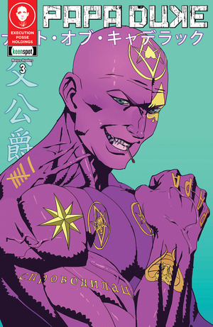 [Papa Duke #3 (Cover A - Risza A. Perdhana)]