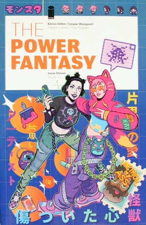 [Power Fantasy #11 (Cover B - Luigi Formisano)]