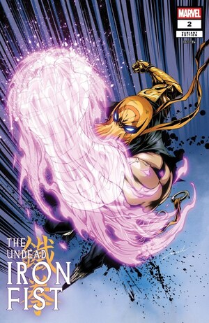 [Undead Iron Fist No. 2 (Cover J - Godtail Incentive)]