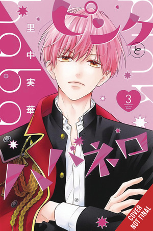 [Pink & Habanero Vol. 3 (SC)]