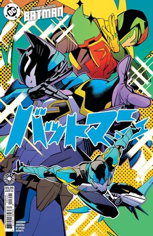 [Immortal Legend Batman 6 (Cover B - Daniele Di Nicuolo)]