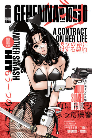 [Gehenna: Naked Aggression in Tokyo #1 (Cover D - Autumn Bellflower)]