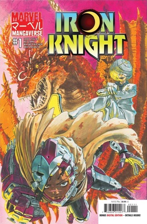 [Marvel Mangaverse - Iron Knight No. 1 (Cover A - Yuji Kaku)]