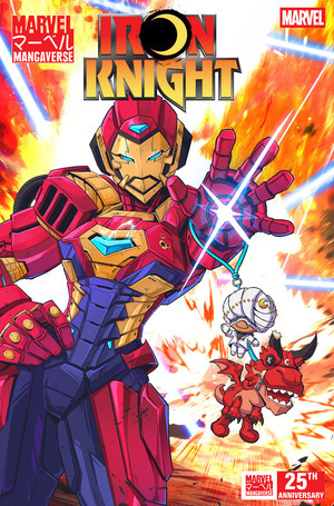 [Marvel Mangaverse - Iron Knight No. 1 (Cover B - Jhony Caballero)]