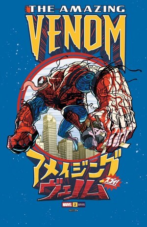 [Amazing Venom No. 2 (Cover B - Superlog)]