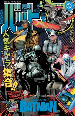 [Absolute Batman 25 (Cover L - Clay Mann Foil)]