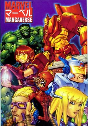 [Marvel Mangaverse (SC)]