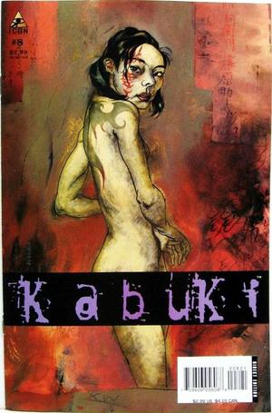 [Kabuki Vol. 7 No. 8 (Kent Williams cover)]
