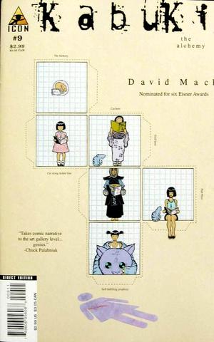 [Kabuki Vol. 7 No. 9 (David Mack cover)]