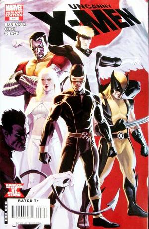 [Uncanny X-Men Vol. 1, No. 497 (variant cover - Marko Djurdjevic)]