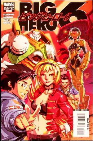 [Big Hero 6 No. 1 (variant cover)]