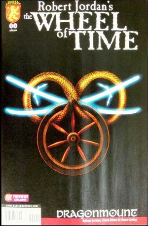 [Robert Jordan's The Wheel of Time - Dragonmount #0 (Previews Exclusive cover - Mike S. Miller)]