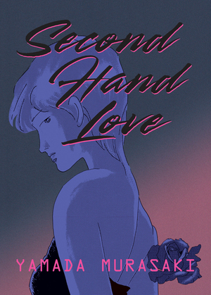 [SECOND HAND LOVE TP]