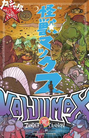 [KAIJUMAX COMPLETE COLLECTION TP VOL 03]