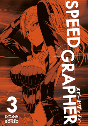 [SPEED GRAPHER TP VOL 03]